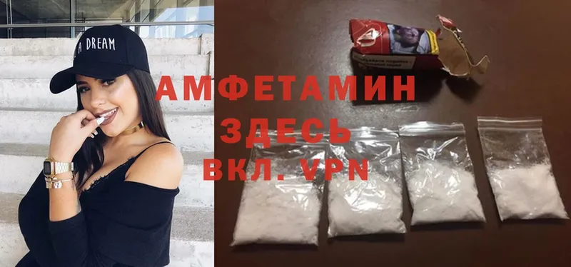 Amphetamine VHQ  Буйнакск 