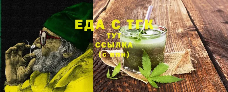 Cannafood марихуана  МЕГА ТОР  Буйнакск 