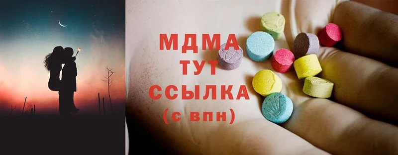 MDMA VHQ  купить  цена  omg сайт  Буйнакск 